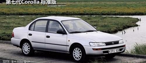 丰田,卡罗拉,大众,桑塔纳,理念
