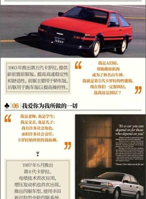 丰田,汉,卡罗拉,一汽
