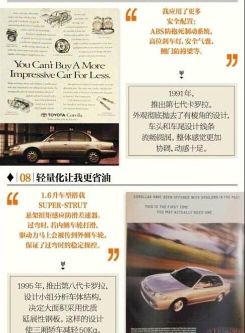 丰田,汉,卡罗拉,一汽