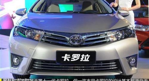 丰田,卡罗拉,一汽