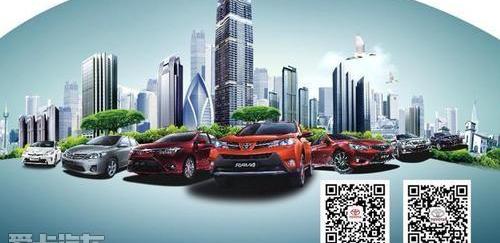 丰田,卡罗拉,一汽