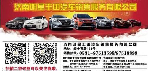卡罗拉,丰田,777,理念