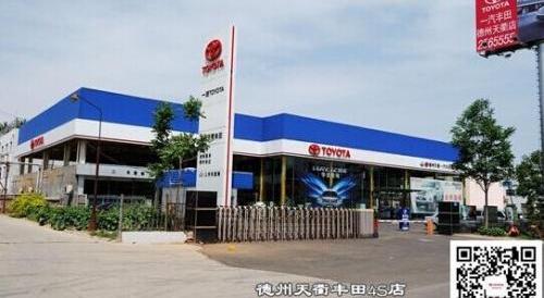 丰田,卡罗拉,一汽