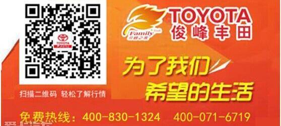 卡罗拉,丰田,理念