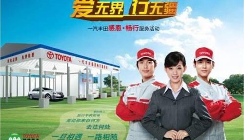 卡罗拉,丰田,一汽,理念,世纪