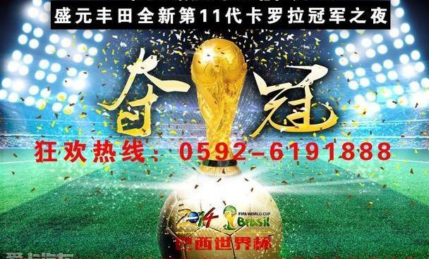 丰田,卡罗拉,一汽