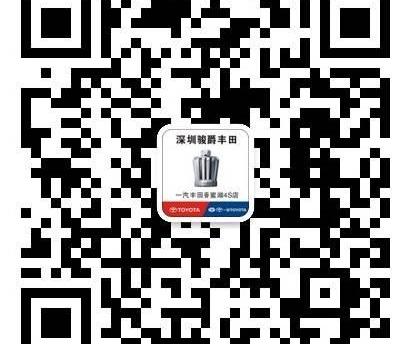 丰田,卡罗拉,福田