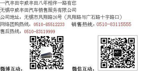 卡罗拉,丰田,一汽