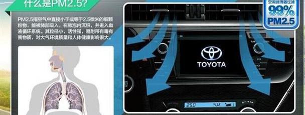 丰田,卡罗拉,一汽
