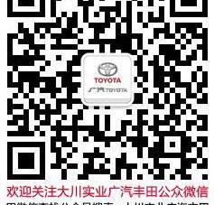 丰田,雷凌,卡罗拉,红旗
