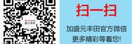卡罗拉,丰田,北京,一汽