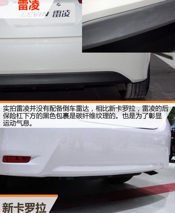 雷凌,卡罗拉,丰田,埃尔法,雷克萨斯