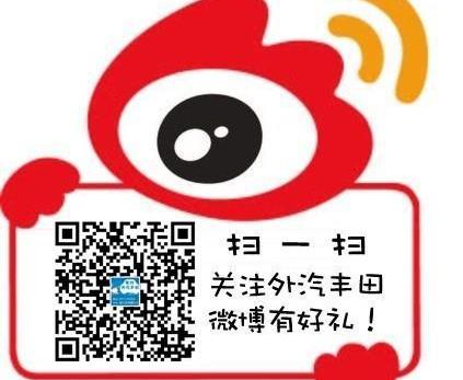 丰田,卡罗拉,优越,理念,一汽