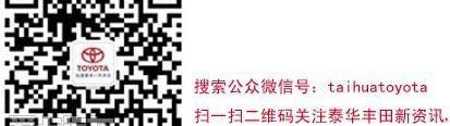 卡罗拉,丰田,一汽