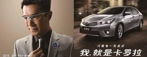 卡罗拉,丰田,一汽,北京