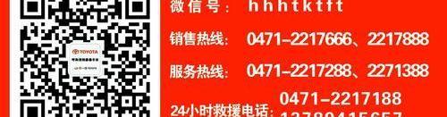 卡罗拉,丰田