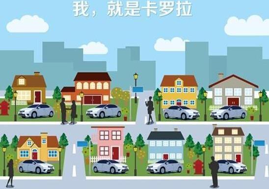 卡罗拉,丰田,一汽