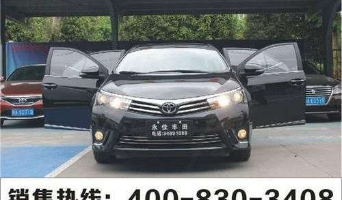 卡罗拉,丰田,一汽