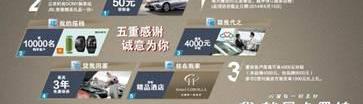 卡罗拉,丰田,一汽,北京