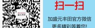 丰田,卡罗拉
