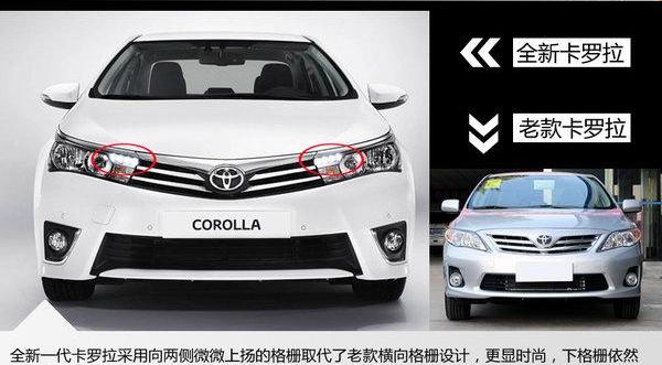 卡罗拉,丰田,凯美瑞,一汽,北京