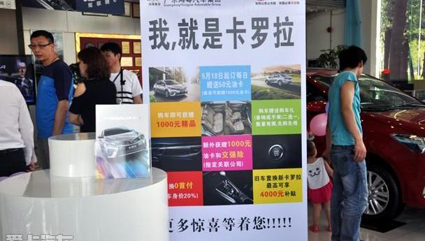 卡罗拉,丰田,威驰,一汽