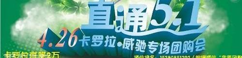 丰田,卡罗拉,威驰,皇冠