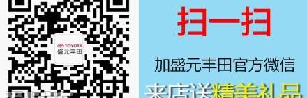 卡罗拉,丰田,理念