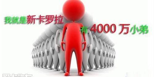 丰田,卡罗拉,一汽,北京,世纪