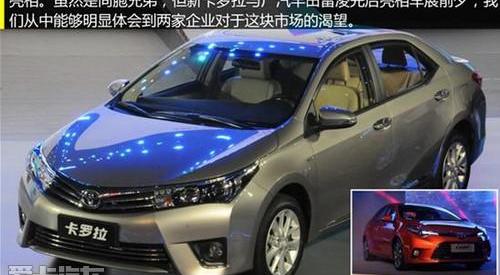 丰田,卡罗拉,一汽,北京,世纪