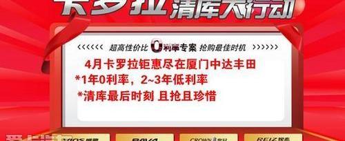 丰田,卡罗拉