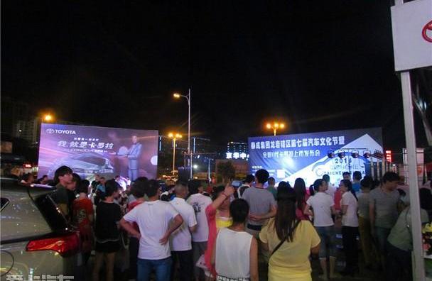 卡罗拉,丰田,发现
