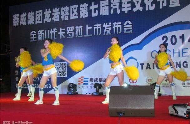 卡罗拉,丰田,发现