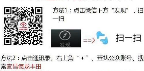 卡罗拉,丰田,优越,理念