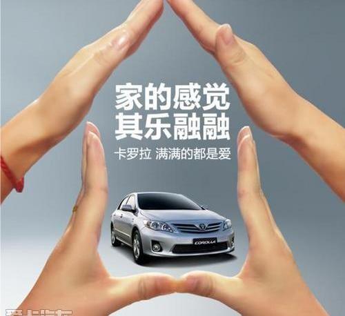 丰田,卡罗拉,世纪