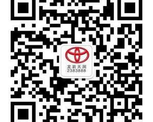 丰田,卡罗拉,世纪