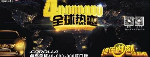 丰田,卡罗拉,一汽,皇冠,威驰