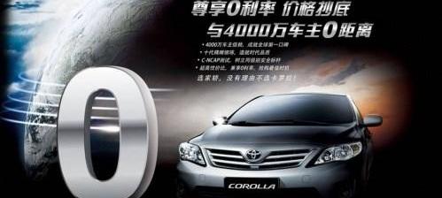 丰田,卡罗拉,一汽,皇冠,威驰