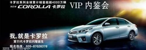 丰田,卡罗拉,世纪,兰博基尼,一汽