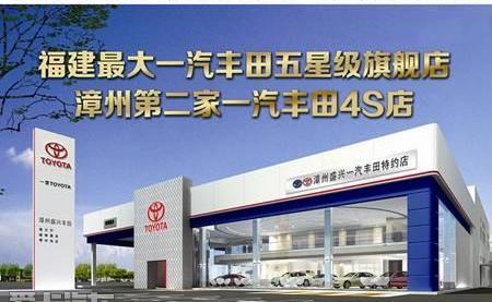 丰田,卡罗拉,一汽,汉