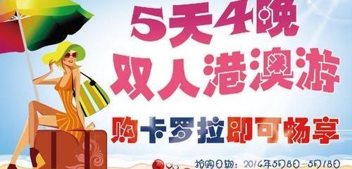 卡罗拉,世纪,丰田