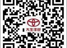 卡罗拉,世纪,丰田