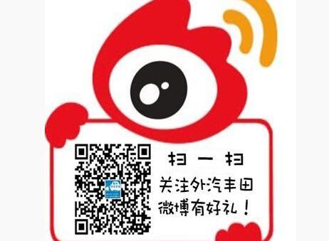 丰田,卡罗拉,优越,理念,一汽