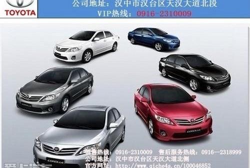 丰田,汉,一汽,卡罗拉