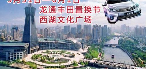 丰田,卡罗拉,777,威驰,一汽