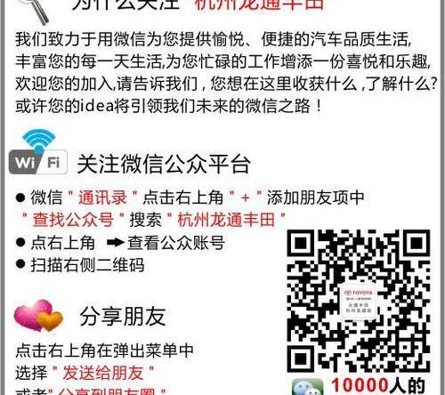 丰田,卡罗拉,777,威驰,一汽