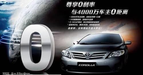 丰田,卡罗拉,一汽,皇冠,威驰