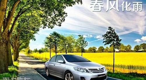 丰田,卡罗拉
