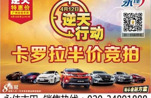 丰田,卡罗拉,一汽