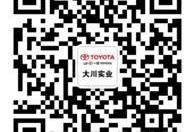 丰田,一汽,卡罗拉,世纪